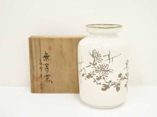 Flower Arrangement